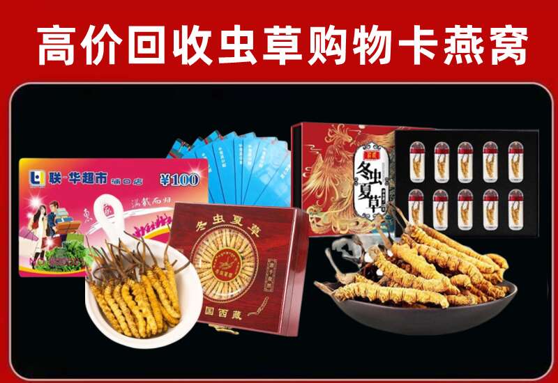 禹王台区回收购物卡