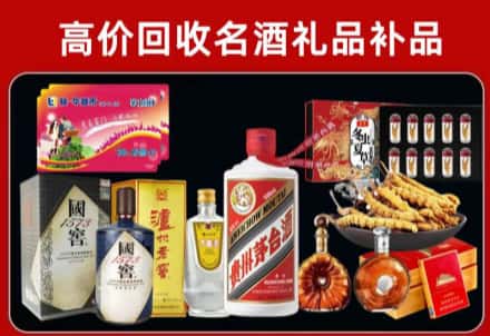 禹王台区回收80年茅台公司在哪？